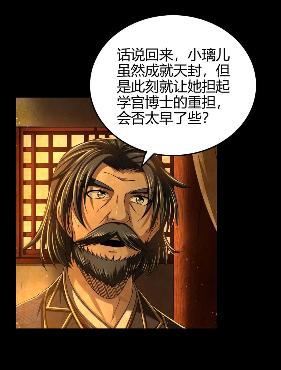 151 入咸阳11