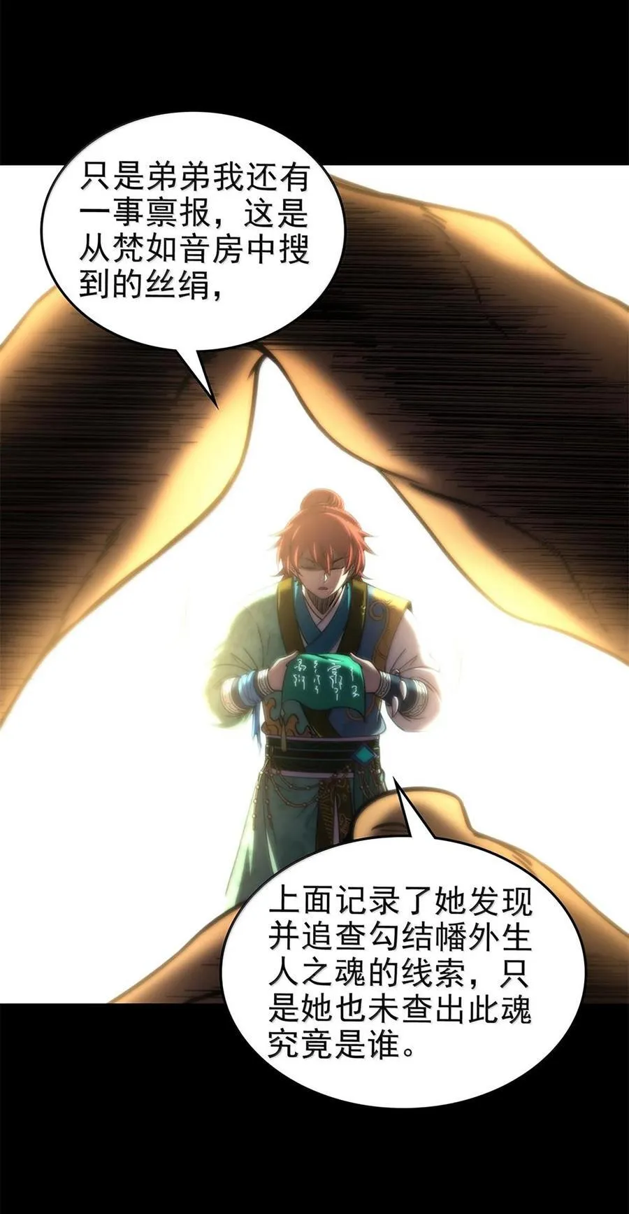 296 收编43
