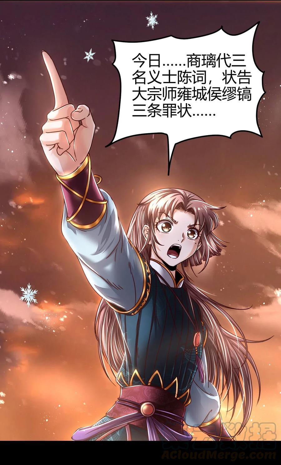 129 弗与此贼共天下60