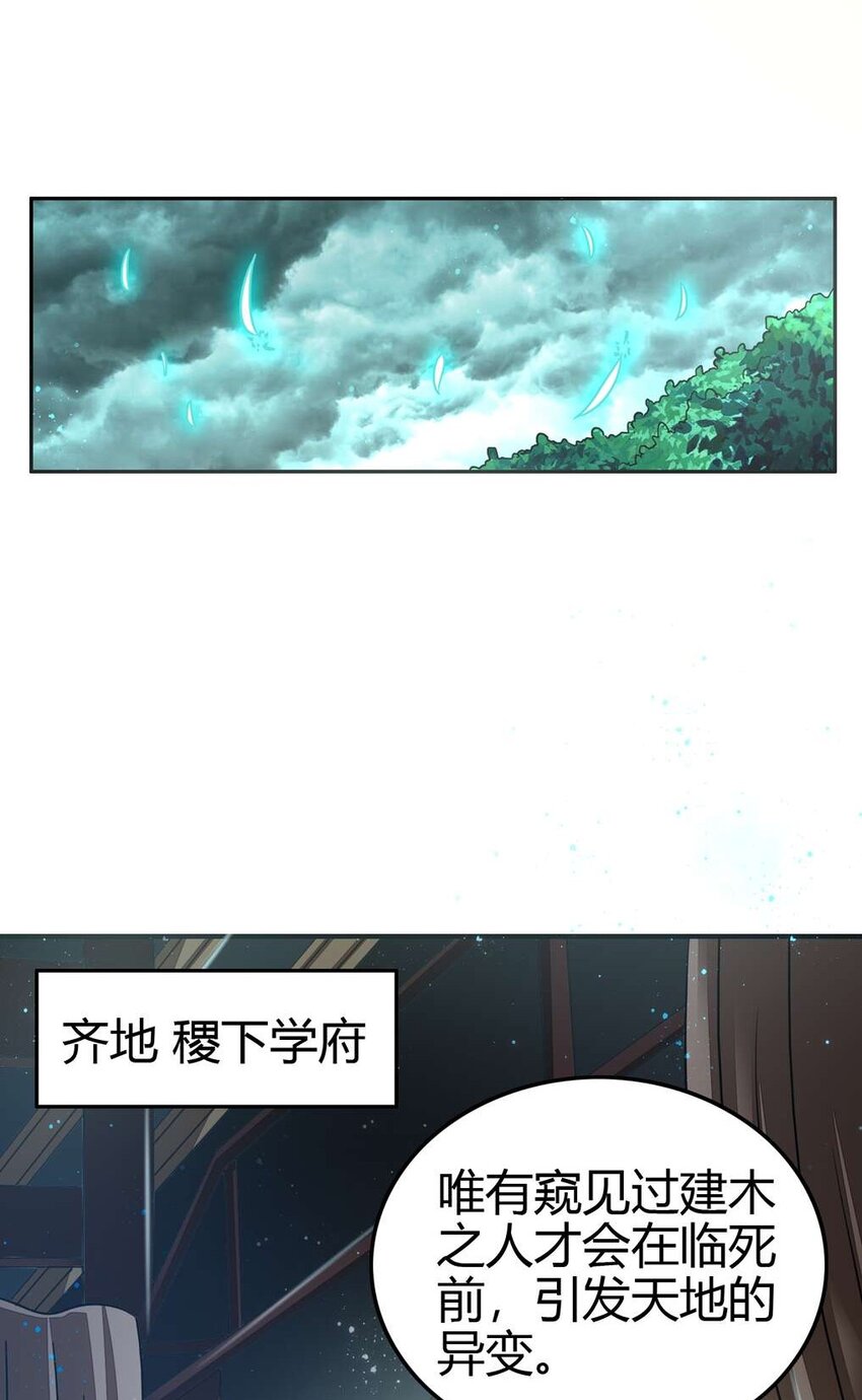 167 我来起死回生50