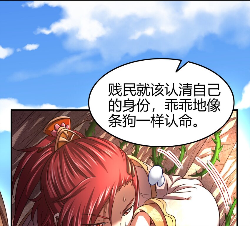 57 告天之礼59