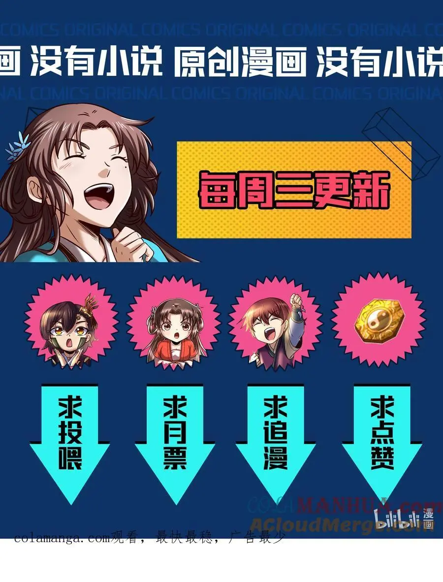 278 仪轨已成45
