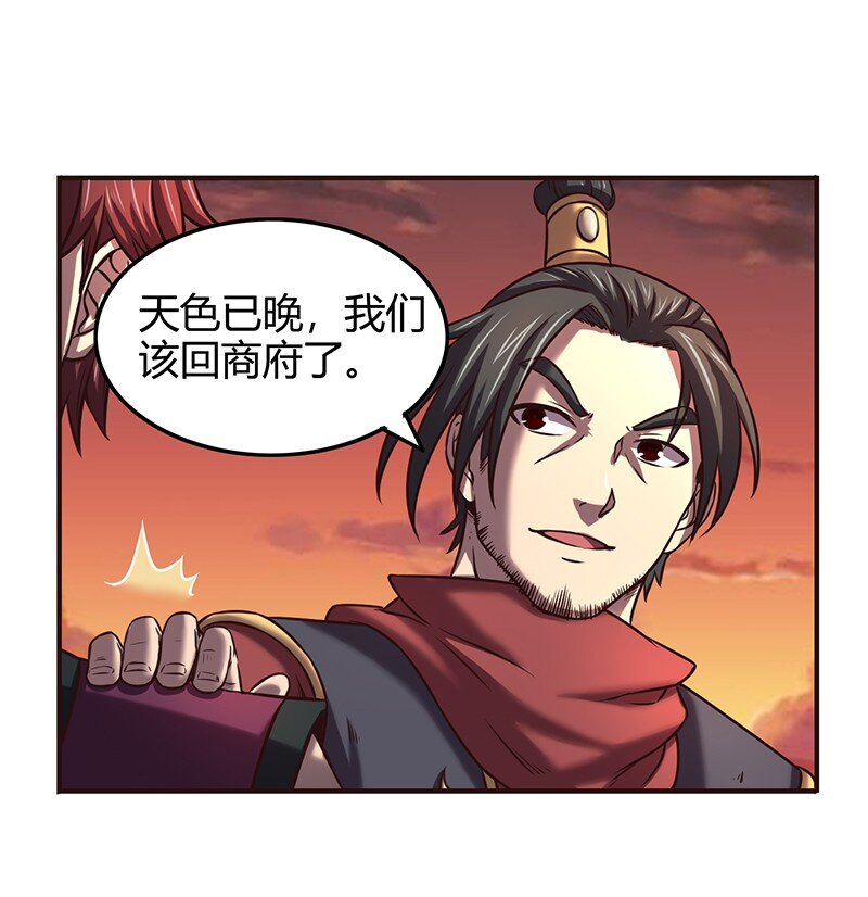 34 商璃受辱24