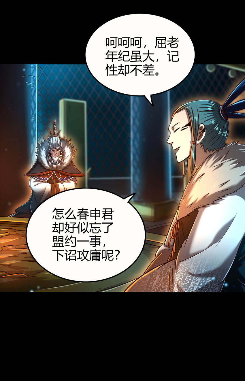 199 拆穿身份？26