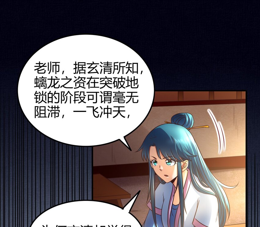 63 天下第一，大长公主6