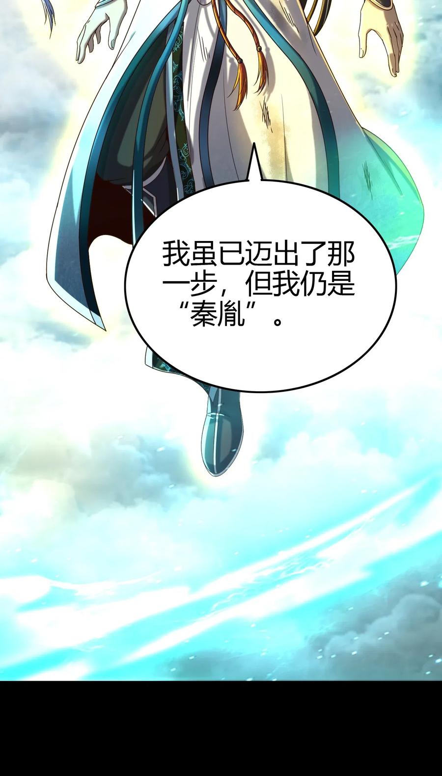 158 胜负13