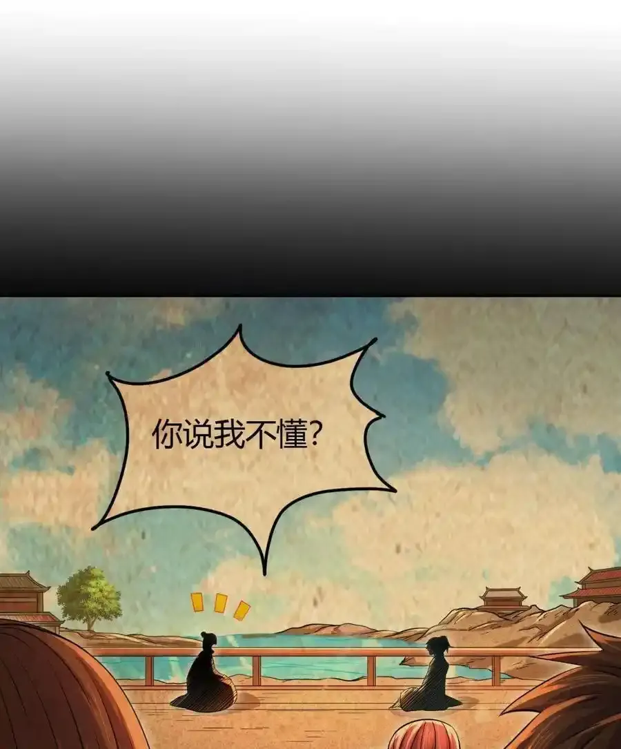 264 博学多识黄学子22