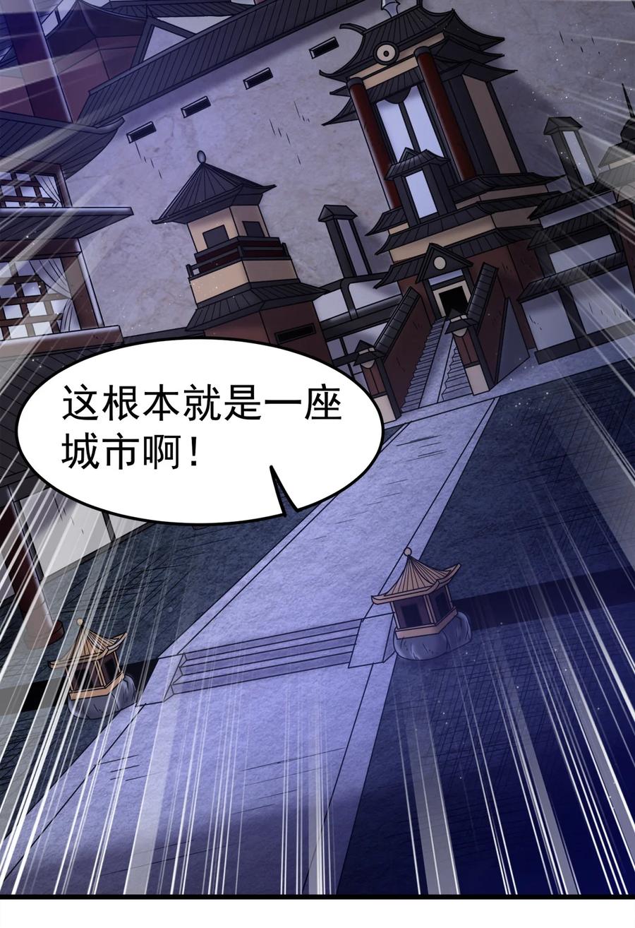 163 姬渊玄41