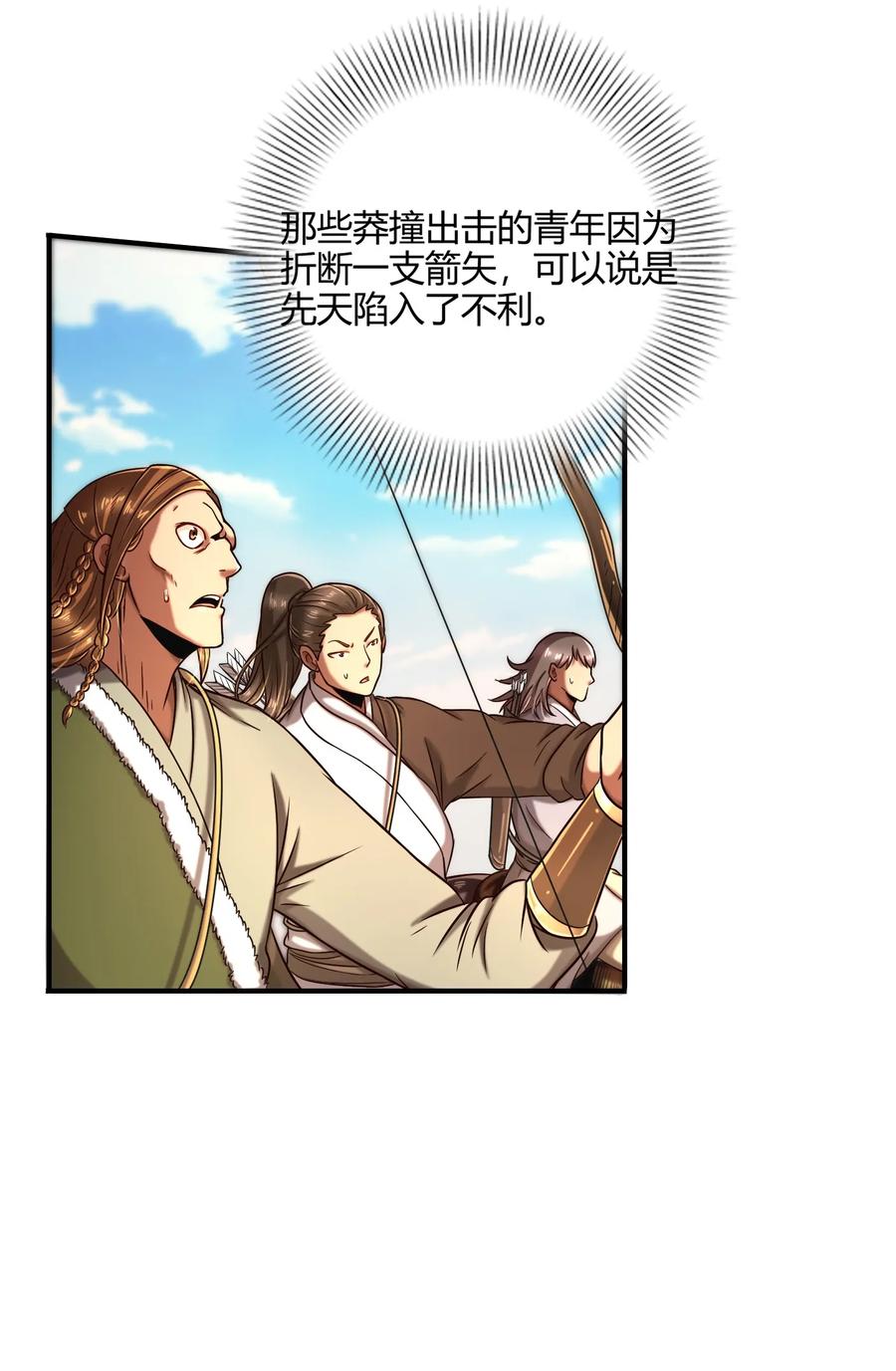 84 天之子5