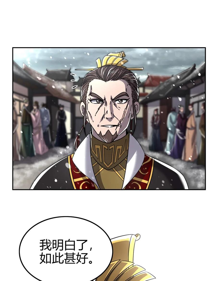 121 “以义诛不义”51
