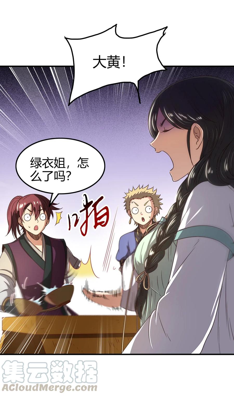 149 不如归去27