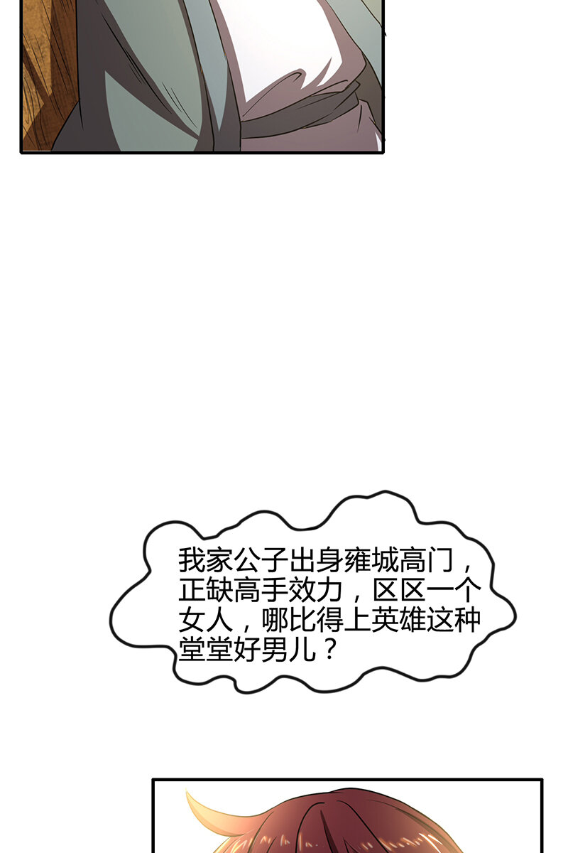 4 地锁一重61