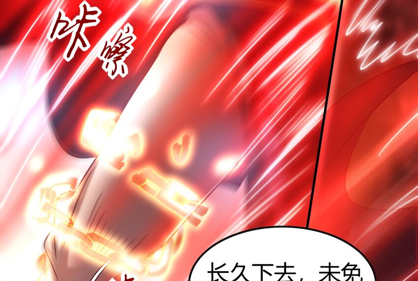 63 天下第一，大长公主48