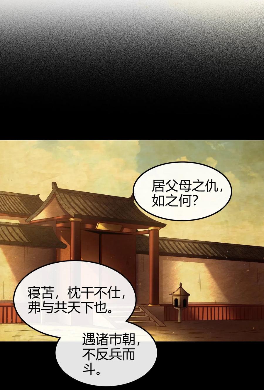 128 无愧于心46