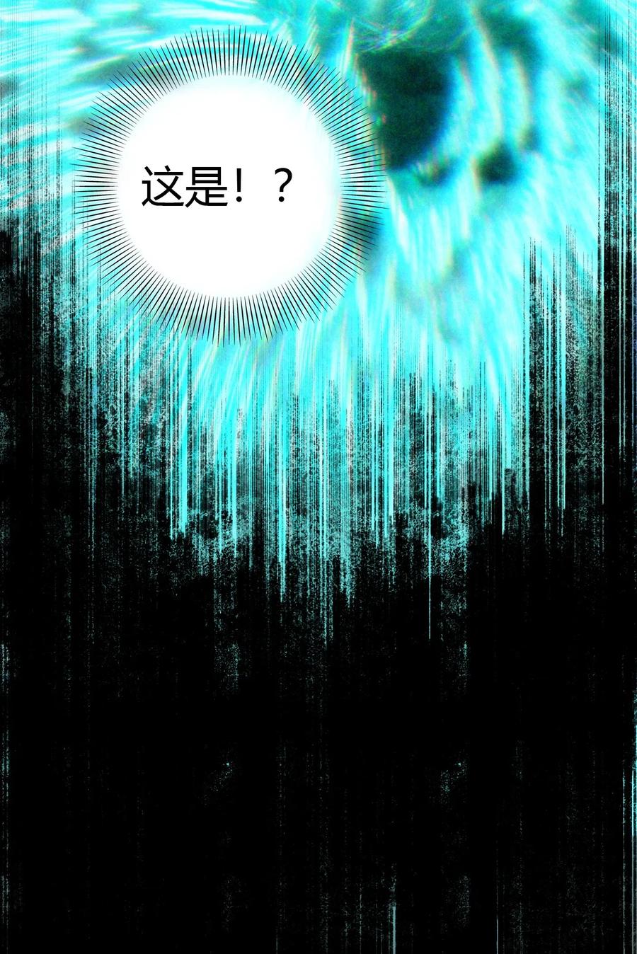157 神魔之战35