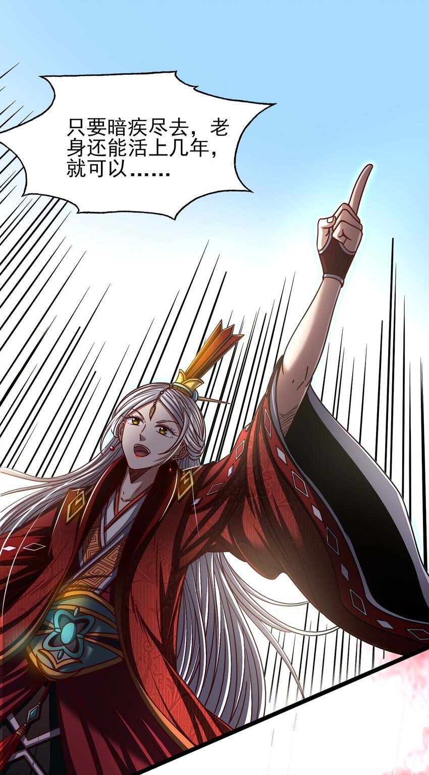 168 不死之酒40