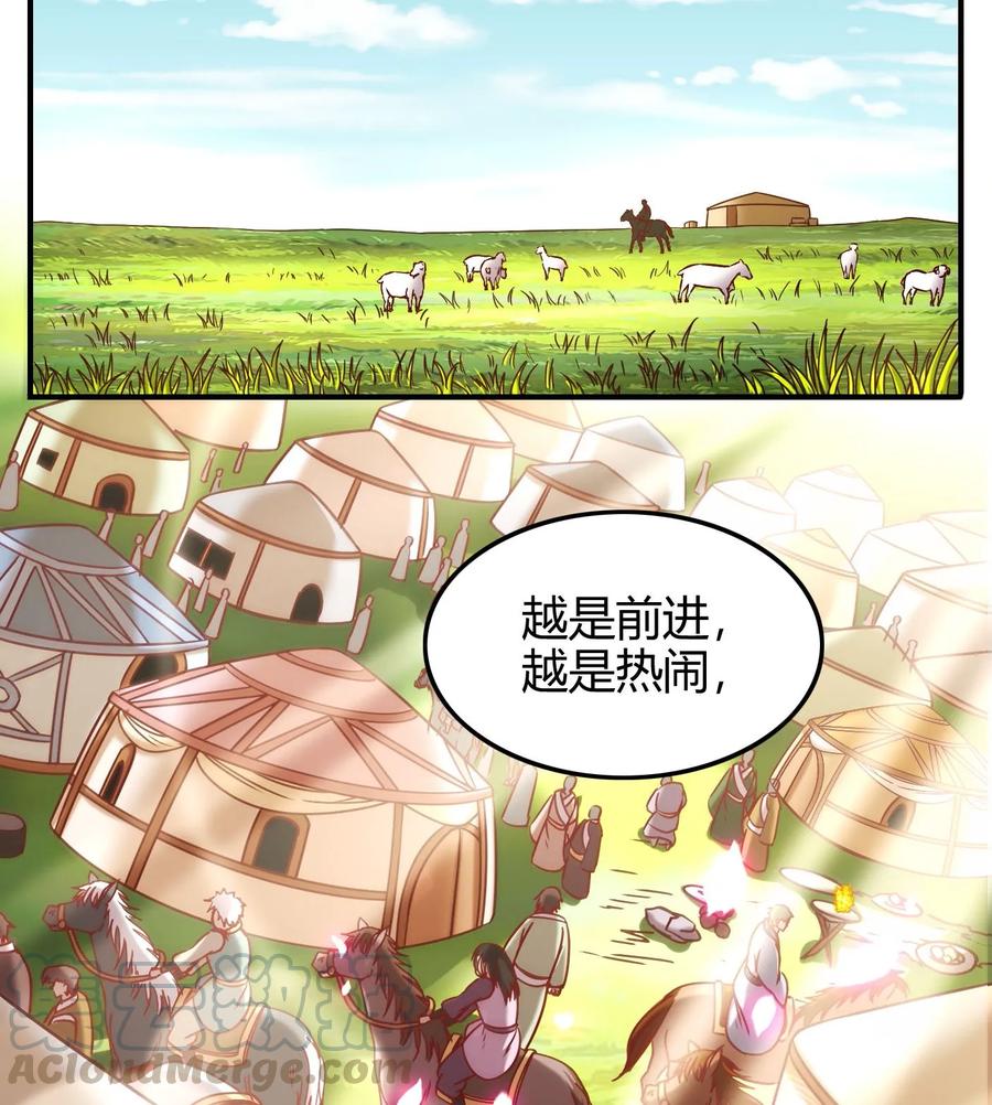 83 白狼祭32