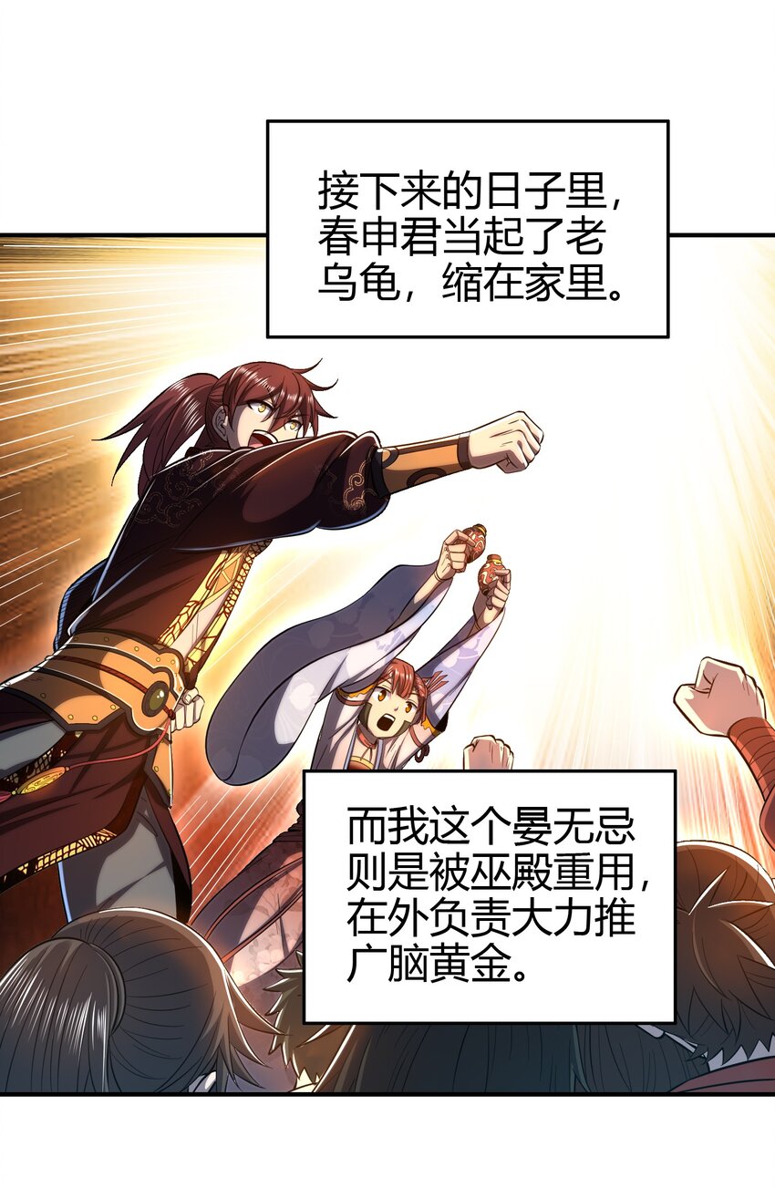 209 若获蠡45