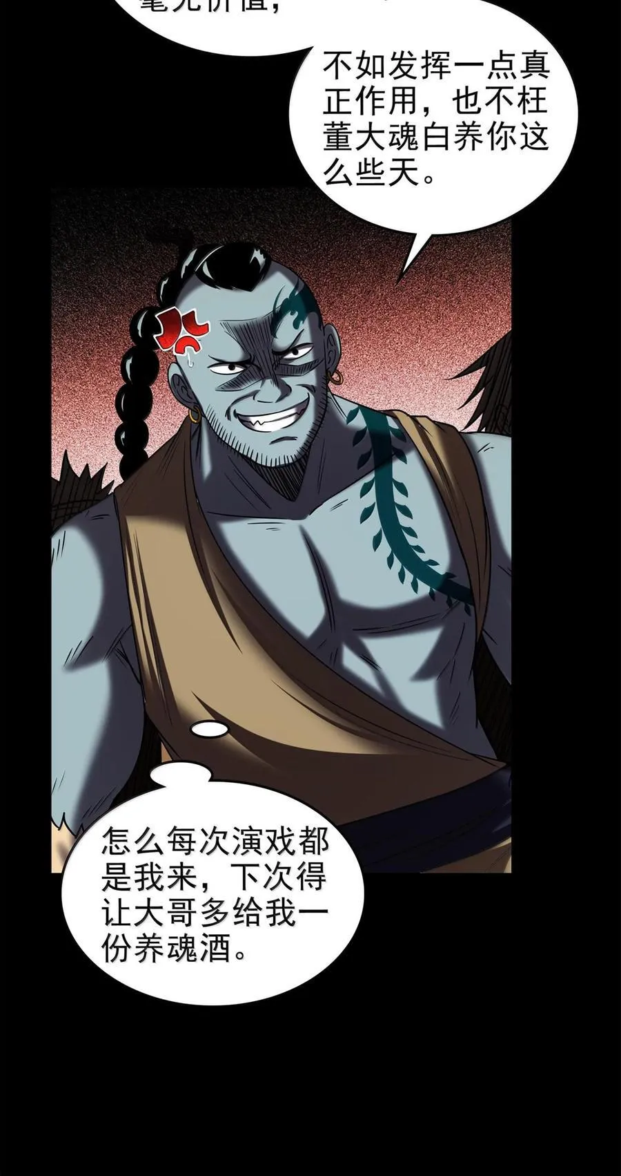 299 大匠拯救计划7