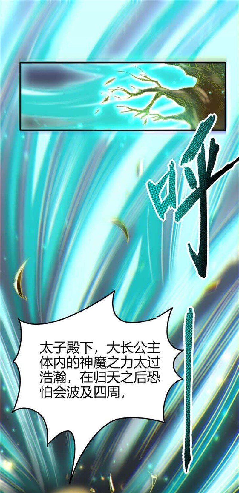 167 我来起死回生56