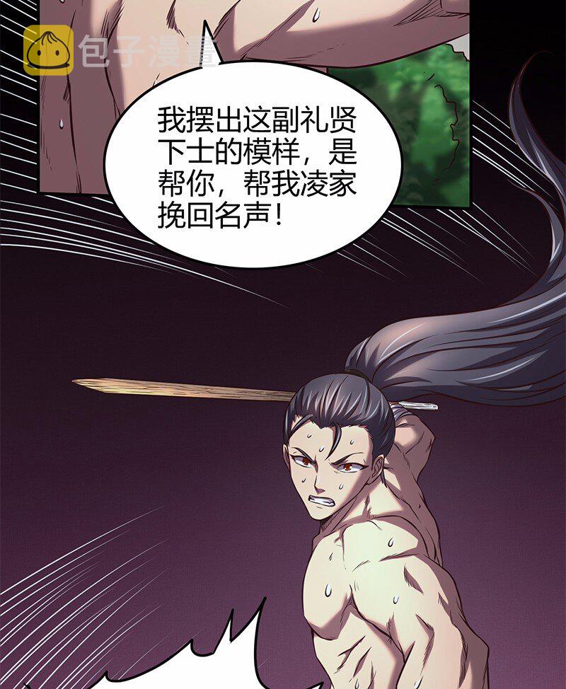 37 英雄易欺49