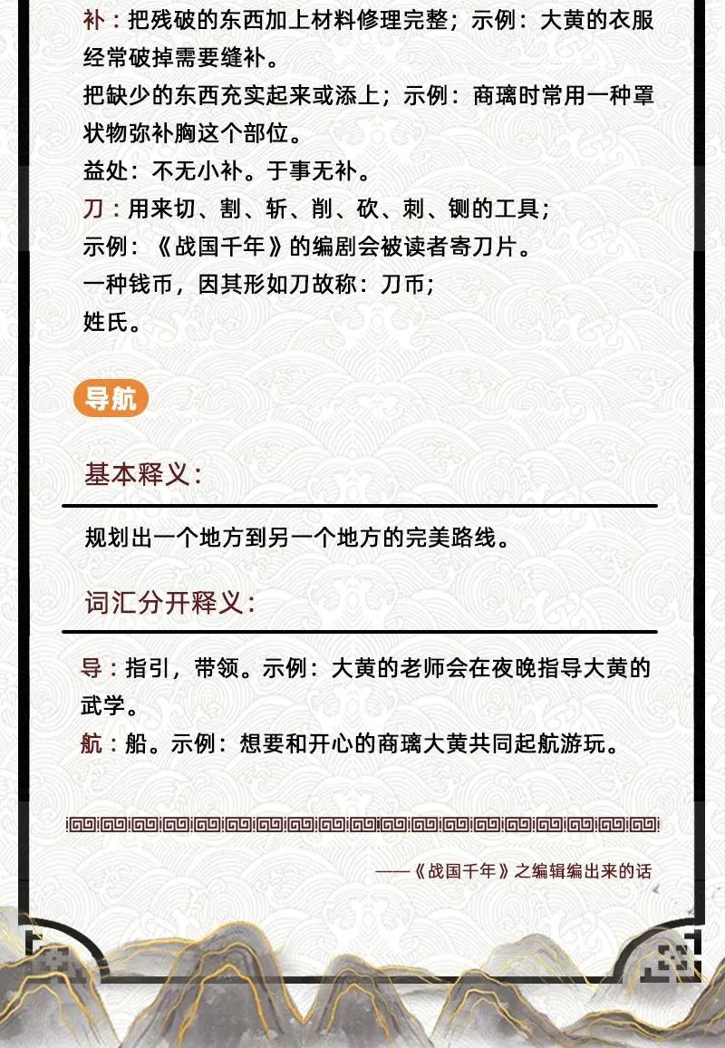 128 无愧于心57