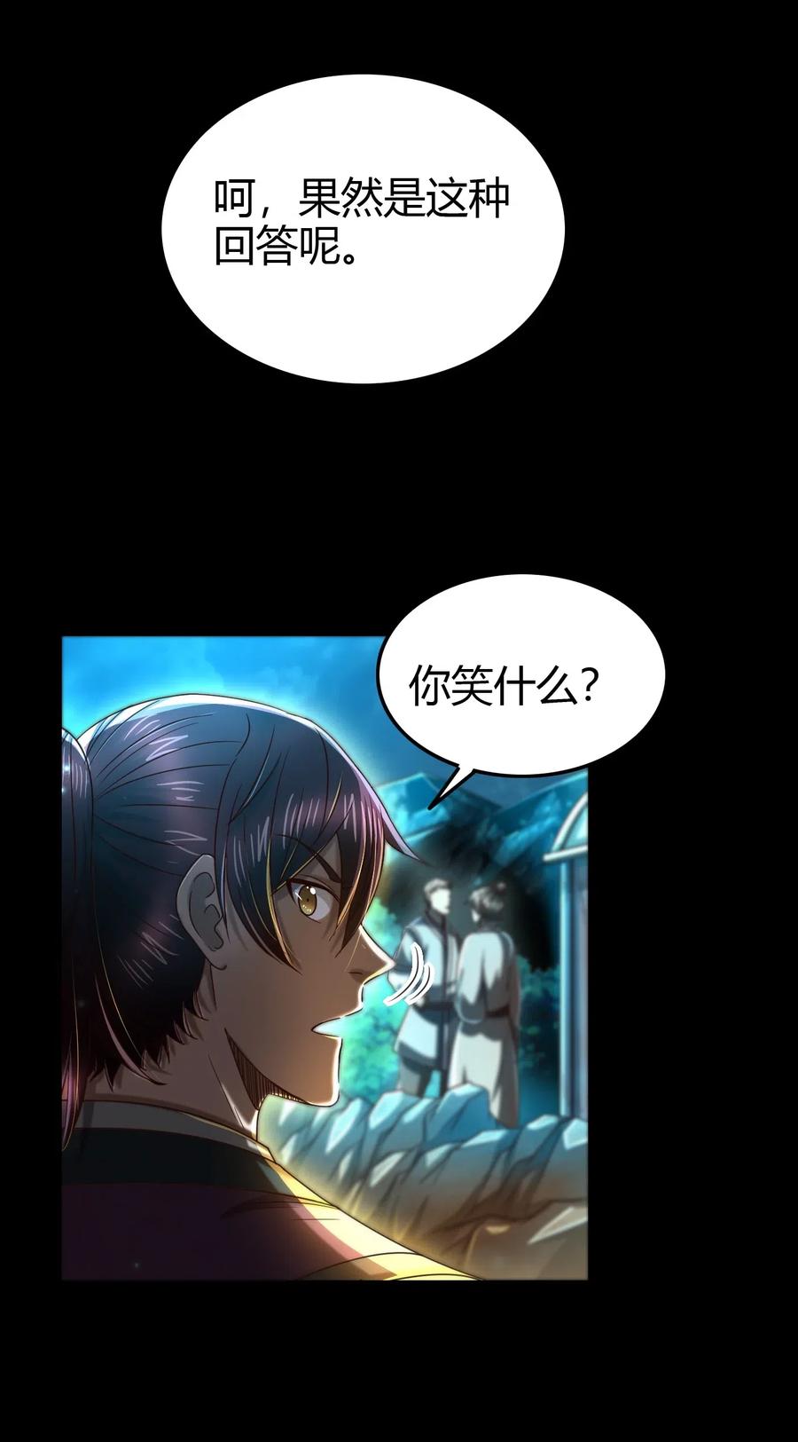 155 夜话11