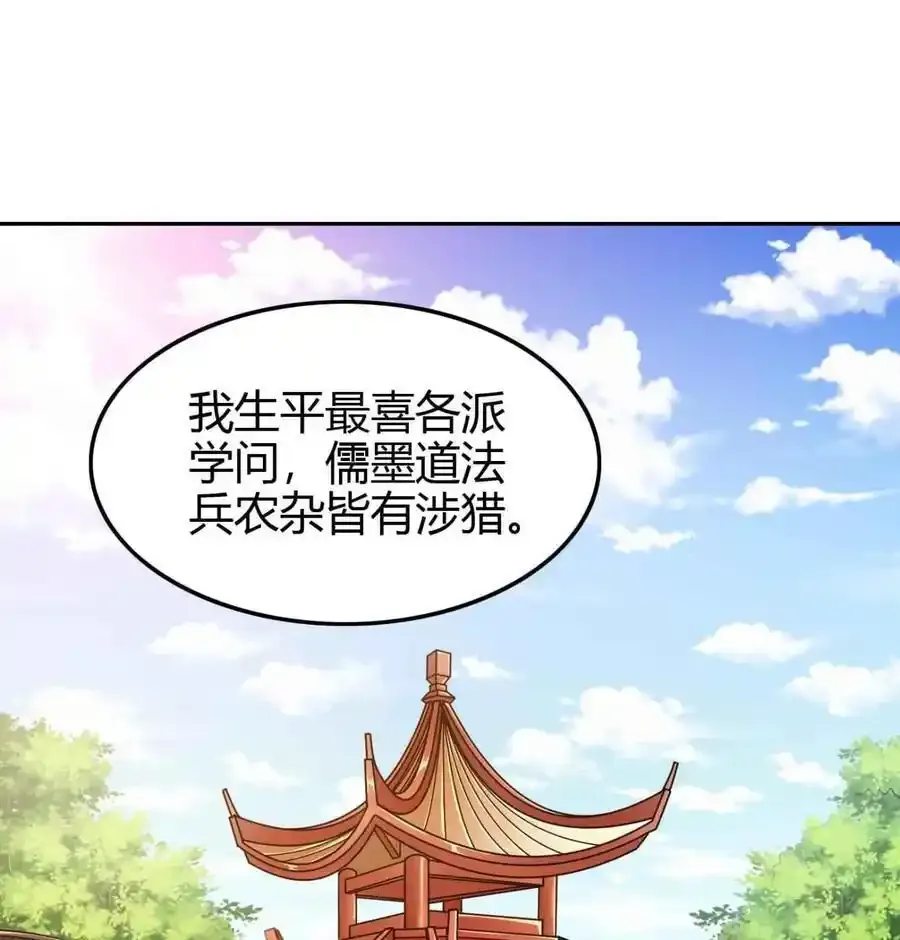 264 博学多识黄学子1