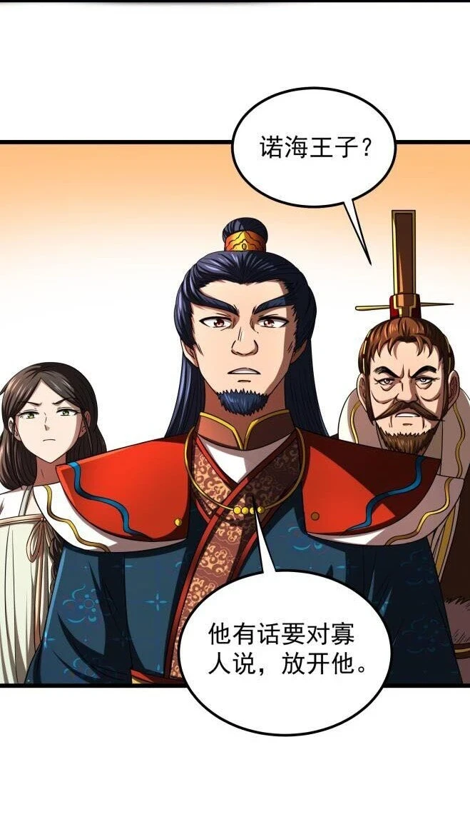 238 将计就计43
