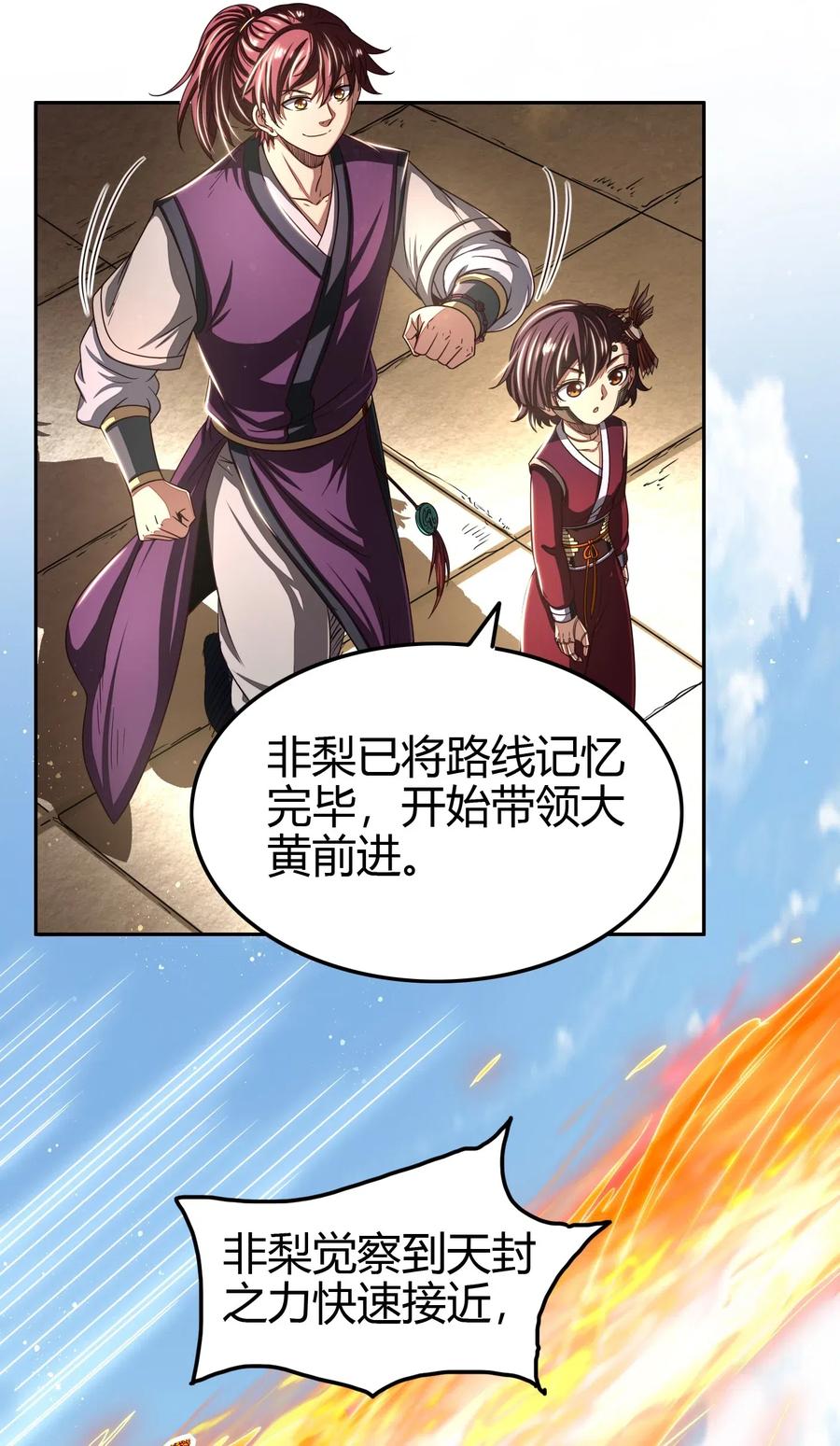 152 蓦然回首32