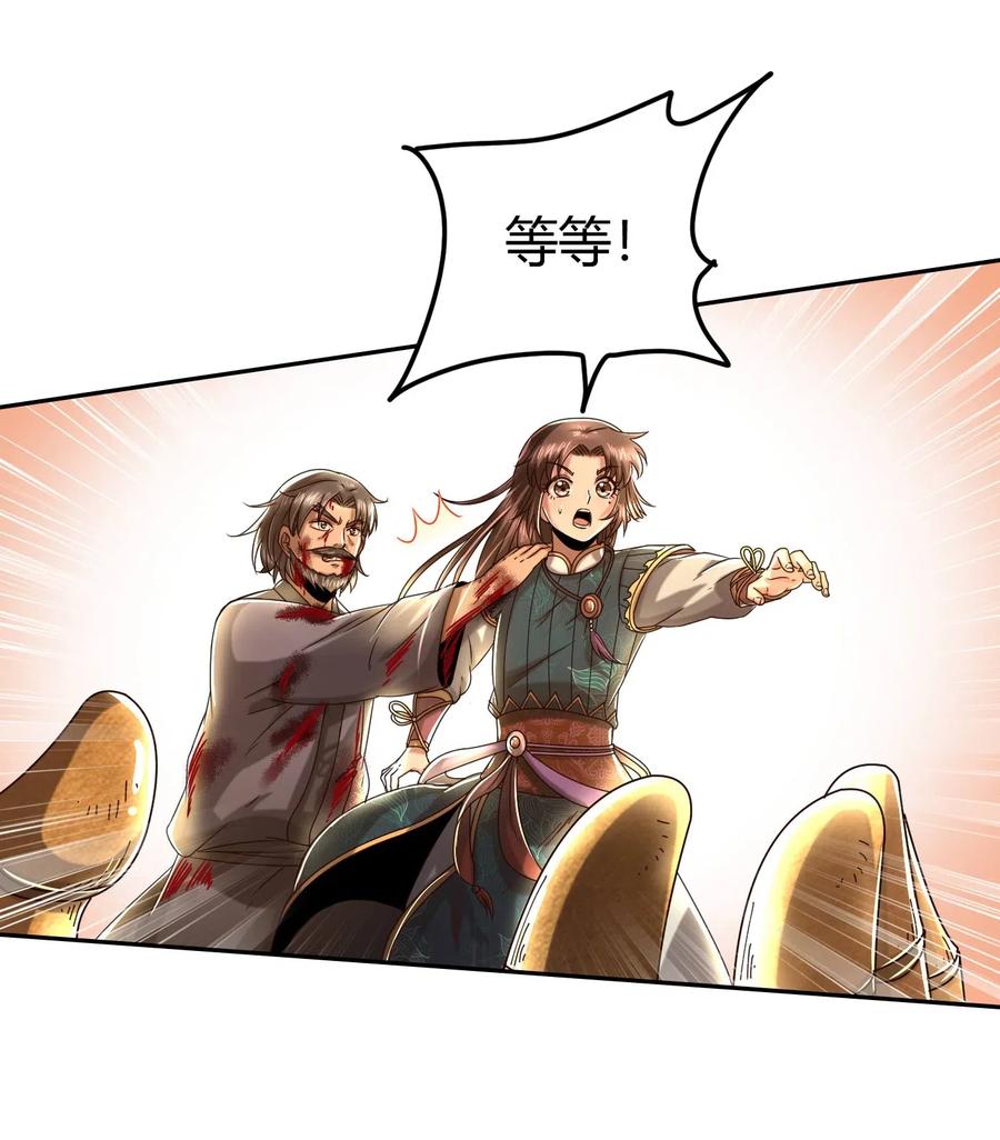 129 弗与此贼共天下53