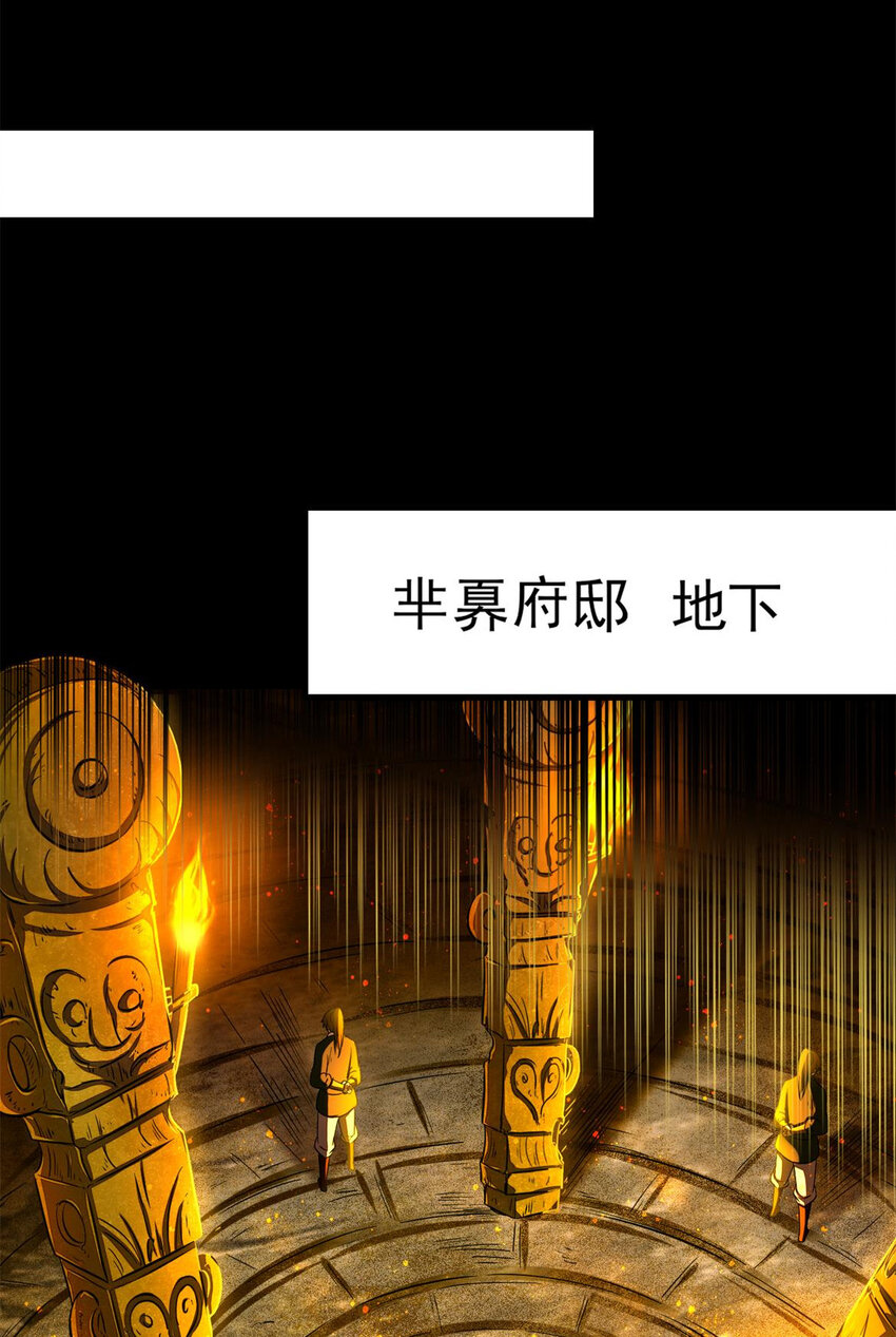 196 肉林酒池26