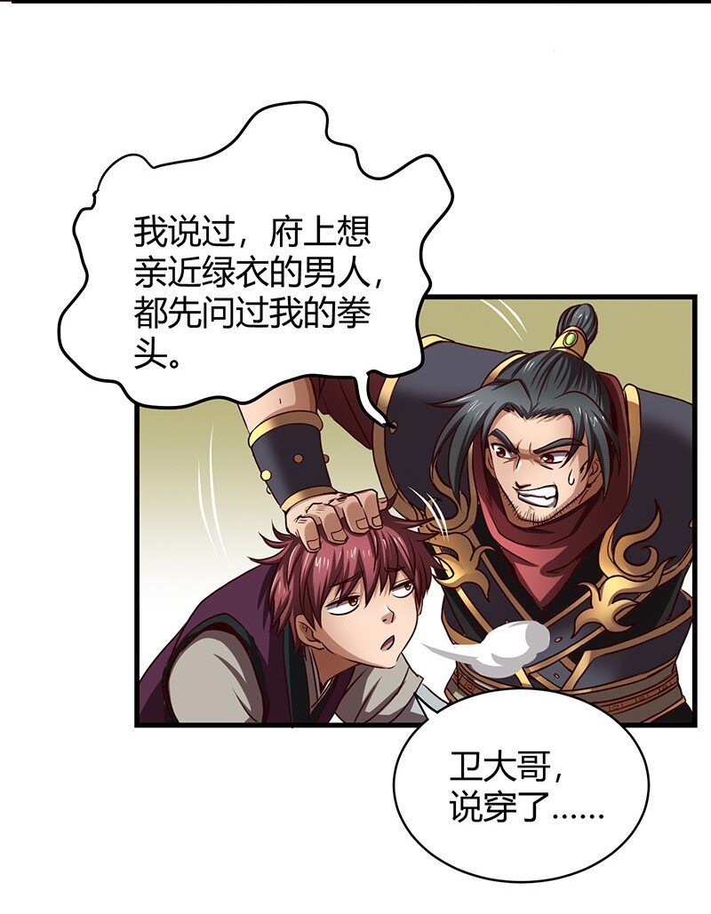 16 狗牌47