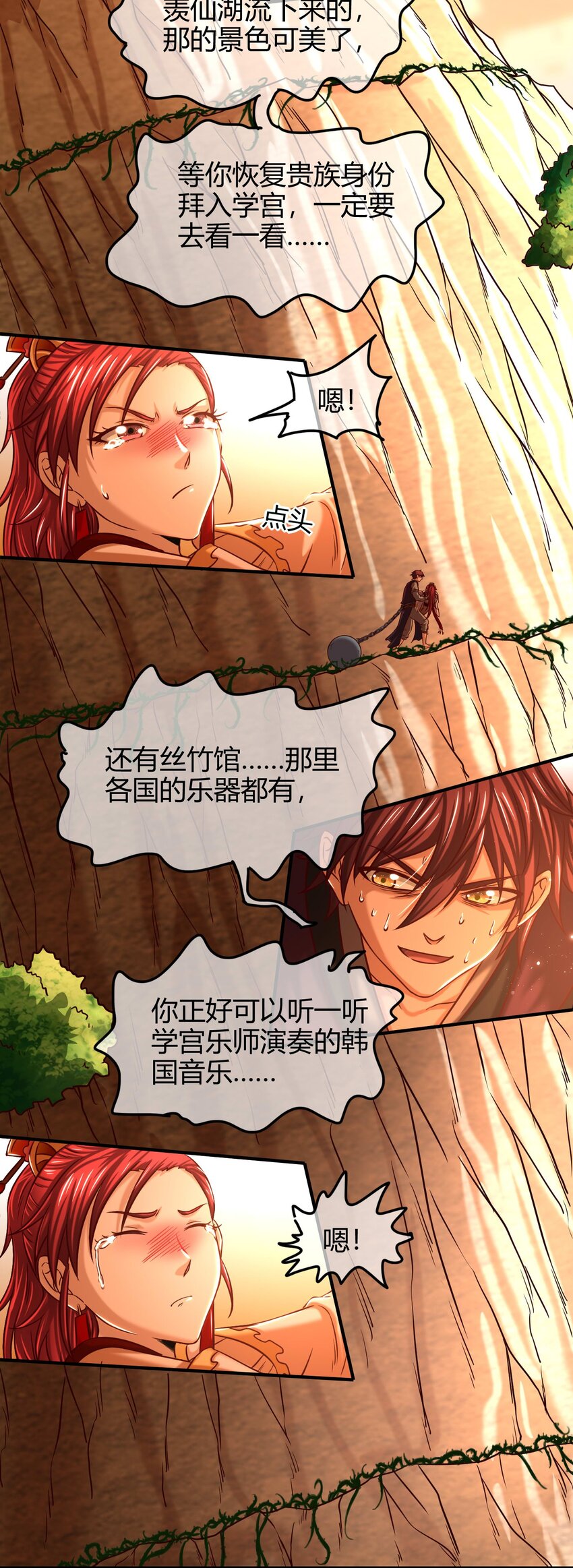 58 本王一言九鼎47
