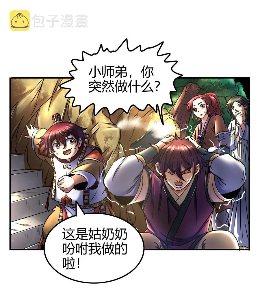 75 就你话多66