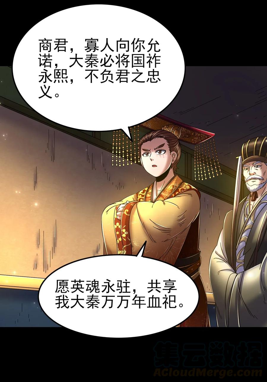 125 国葬52