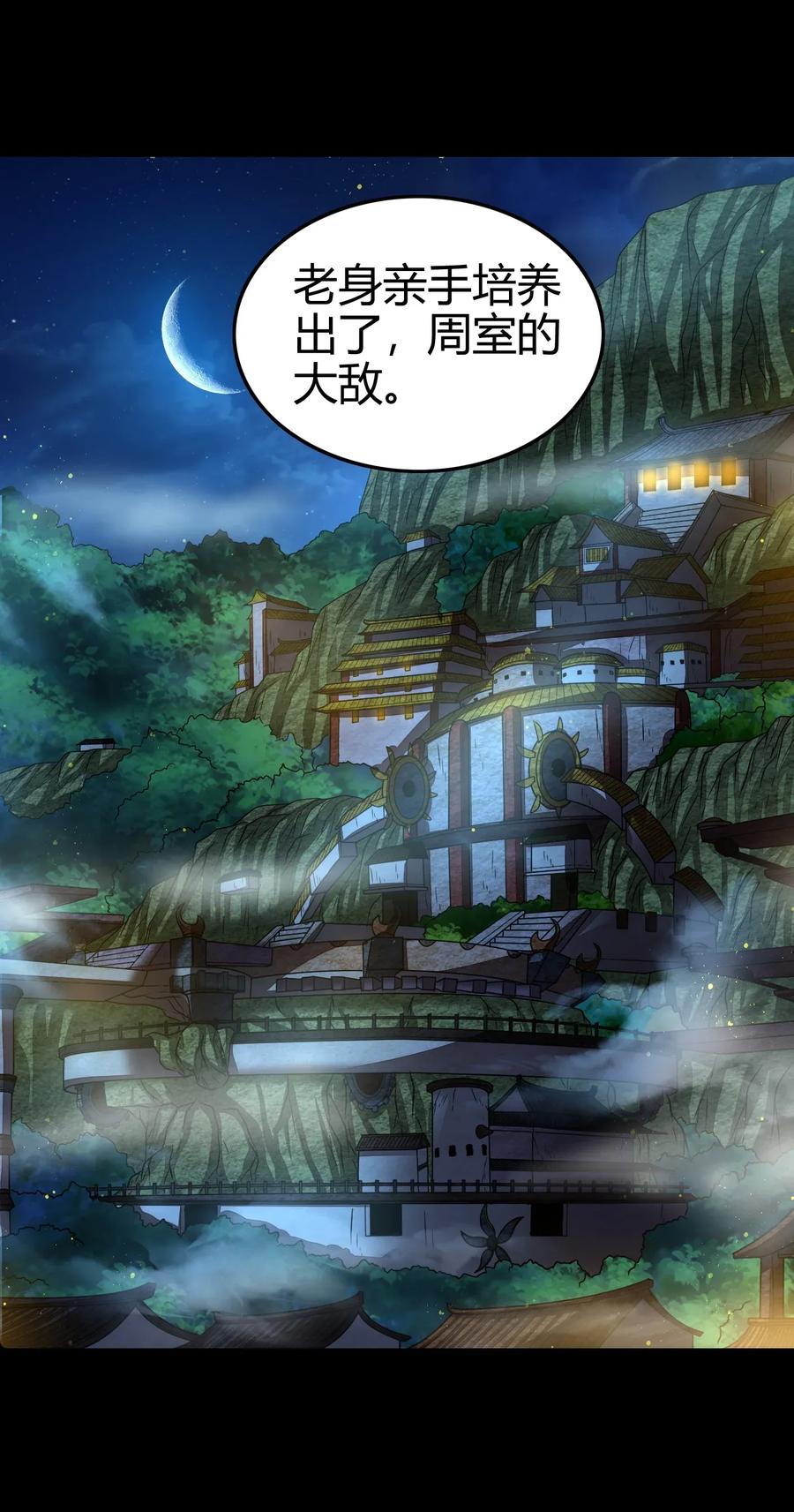 119 砸你一鼎71