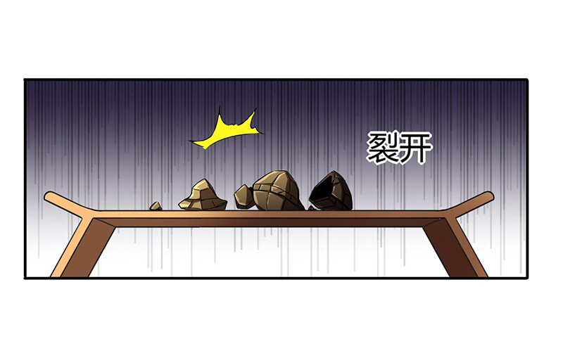 12 天赋异禀53
