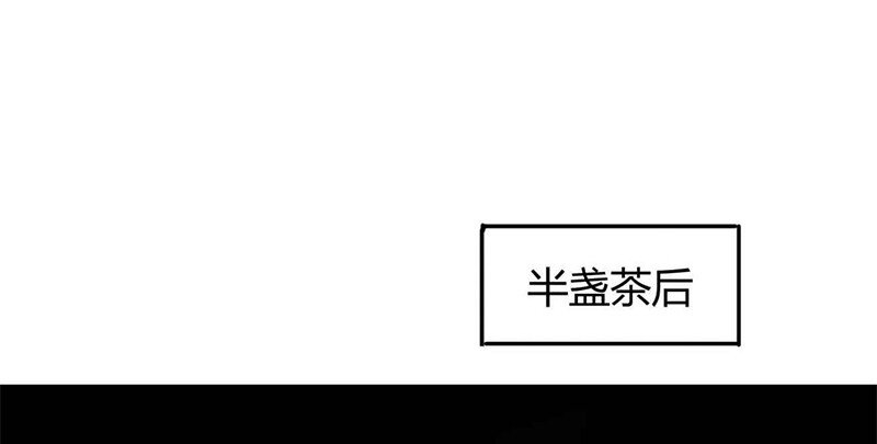 23 九黎之资67
