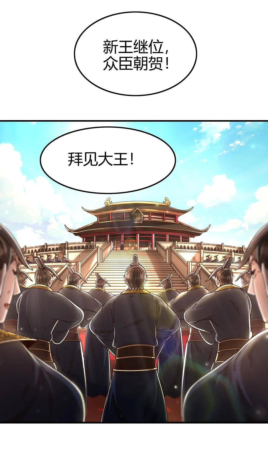 113 我要带她走14