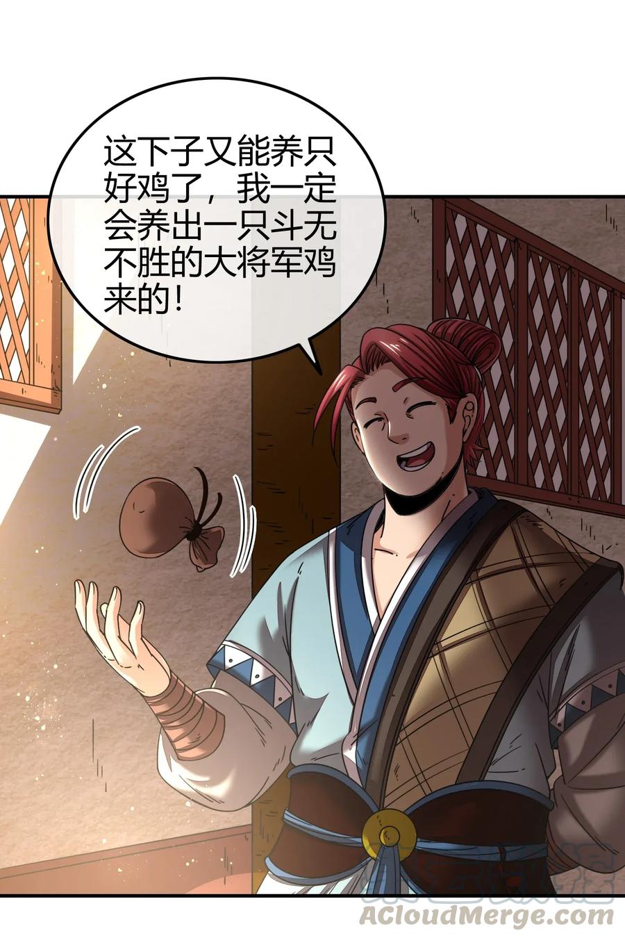 108 邹嫣的绝学52