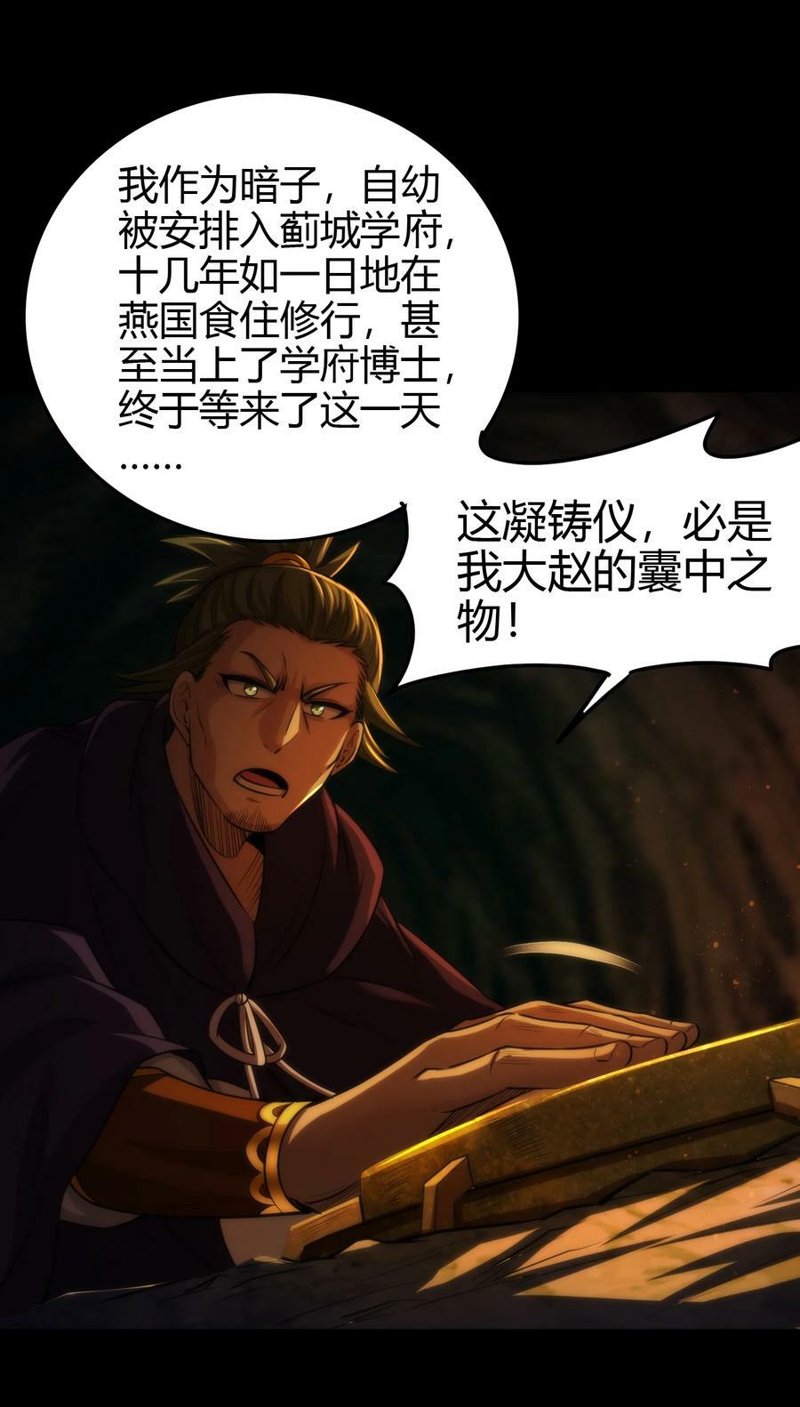 240 不怕死的25