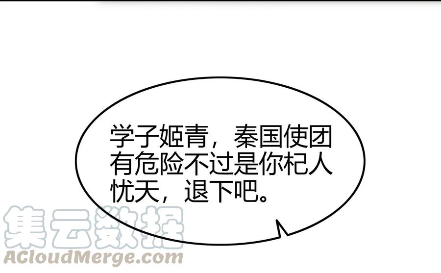 75 就你话多56