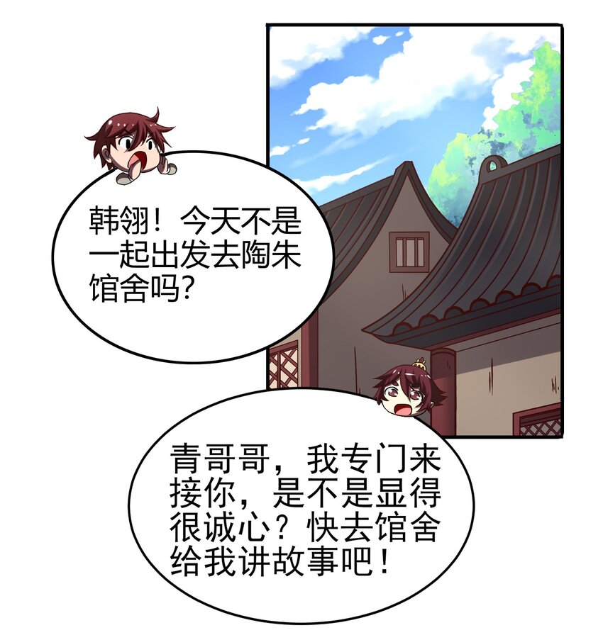 57 告天之礼31