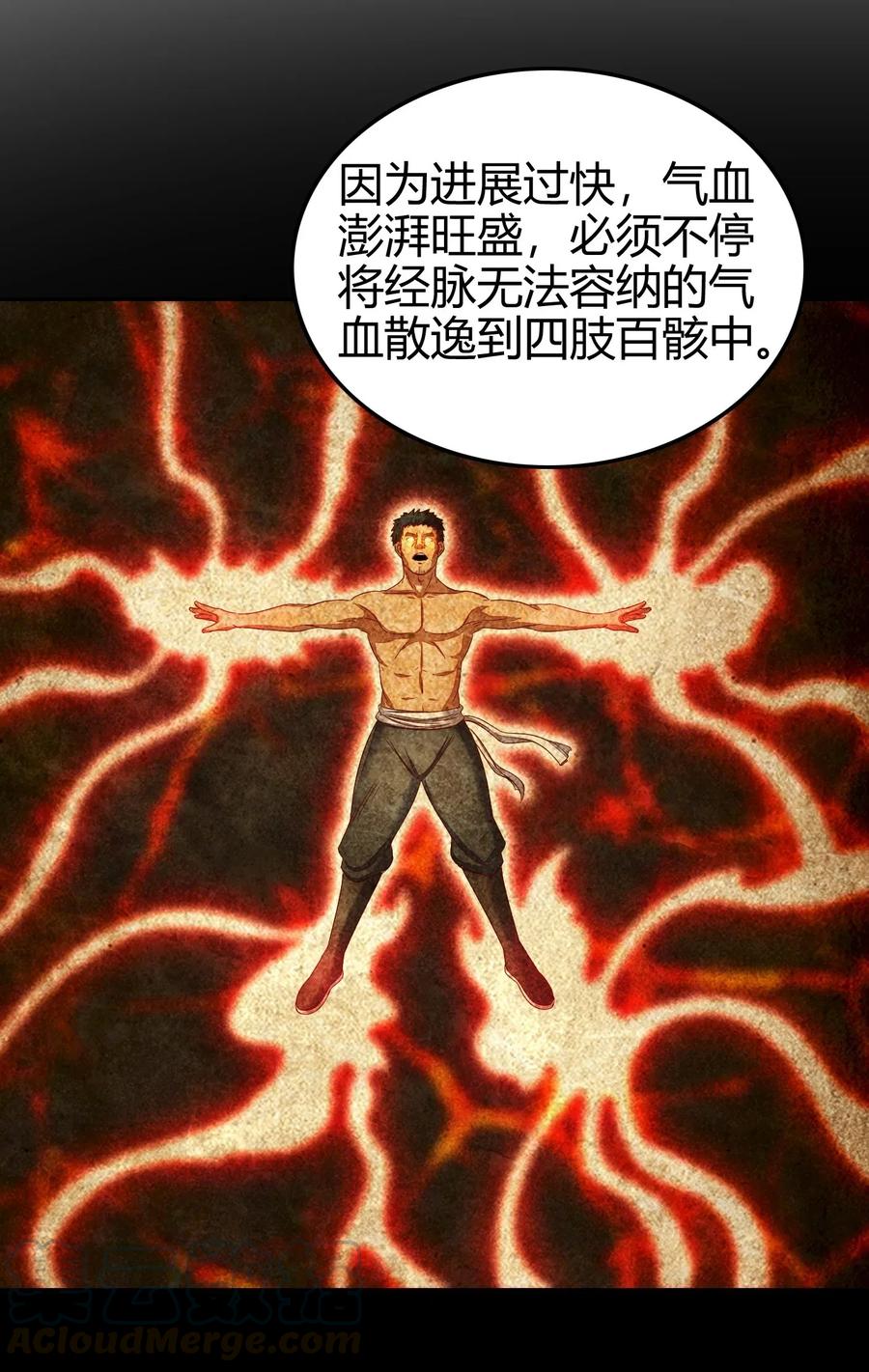 131 传火36
