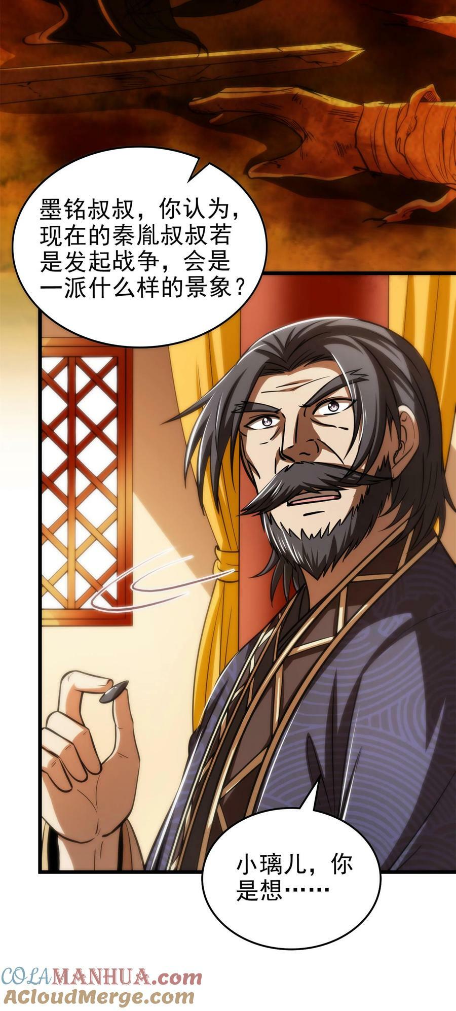 253 人群中多看了你一眼12