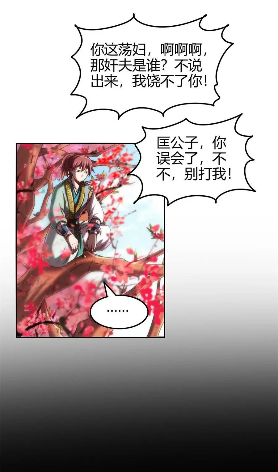 277 都是演员35