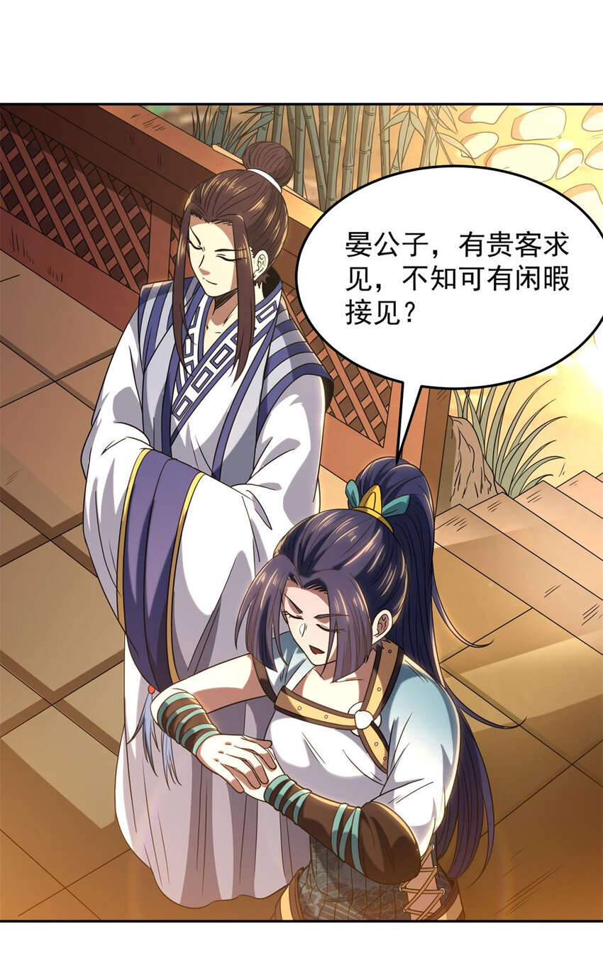 185 无名巨贾41