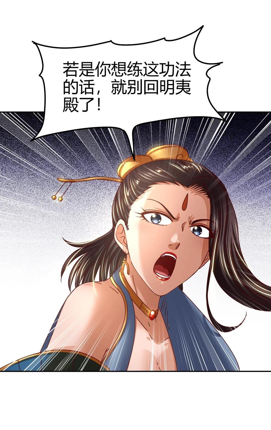 131 传火46