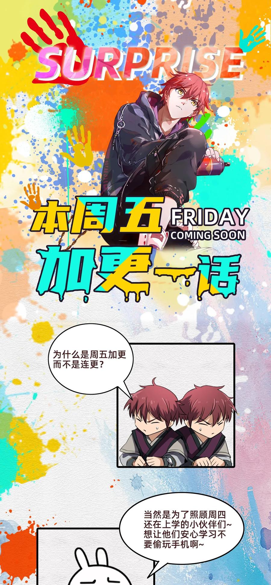 121 “以义诛不义”74